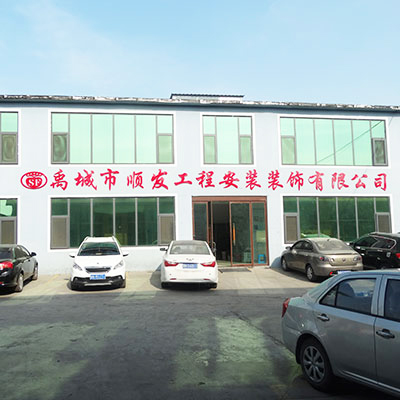公司大门
